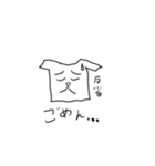 ゴミ箱の犬（個別スタンプ：13）