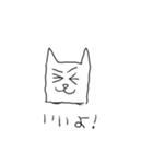 ゴミ箱の犬（個別スタンプ：15）