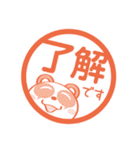 シェアシェア（個別スタンプ：3）