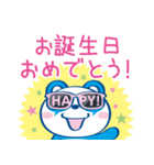 シェアシェア（個別スタンプ：11）
