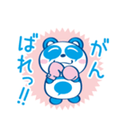 シェアシェア（個別スタンプ：31）