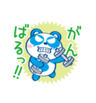 シェアシェア（個別スタンプ：32）