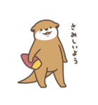 かわうそ すたんぷ5【恋人/好きを伝える】（個別スタンプ：35）