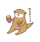 かわうそ すたんぷ5【恋人/好きを伝える】（個別スタンプ：36）