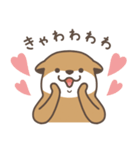 かわうそ すたんぷ5【恋人/好きを伝える】（個別スタンプ：37）