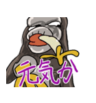友情、人情、愛情ゴリラ（個別スタンプ：9）