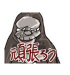 友情、人情、愛情ゴリラ（個別スタンプ：10）