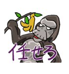 友情、人情、愛情ゴリラ（個別スタンプ：11）