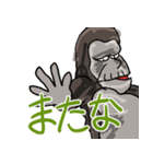 友情、人情、愛情ゴリラ（個別スタンプ：16）