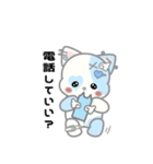 天使ぬいぐるみスタンプ(しろネコ)（個別スタンプ：21）
