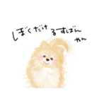 ぽんちゃんのハルハル(お留守番)（個別スタンプ：3）