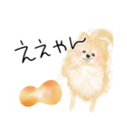 ぽんちゃんのハルハル(お留守番)（個別スタンプ：14）