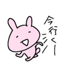 カワイイーず（個別スタンプ：1）