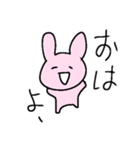 カワイイーず（個別スタンプ：2）