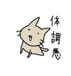 カワイイーず（個別スタンプ：4）