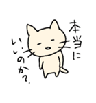 カワイイーず（個別スタンプ：8）