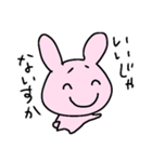 カワイイーず（個別スタンプ：9）