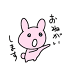 カワイイーず（個別スタンプ：11）