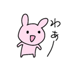 カワイイーず（個別スタンプ：14）