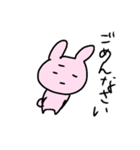 カワイイーず（個別スタンプ：19）