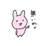 カワイイーず（個別スタンプ：22）