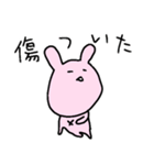 カワイイーず（個別スタンプ：27）