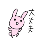 カワイイーず（個別スタンプ：28）