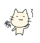 カワイイーず（個別スタンプ：30）