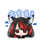 キツネと少女（個別スタンプ：12）