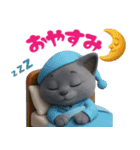 ロシアンブルースタンプ vol.1（個別スタンプ：15）