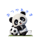 パンダ×サッカー！3Dリアル（個別スタンプ：1）