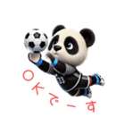 パンダ×サッカー！3Dリアル（個別スタンプ：4）