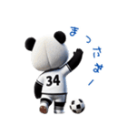 パンダ×サッカー！3Dリアル（個別スタンプ：8）