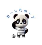 パンダ×サッカー！3Dリアル（個別スタンプ：12）