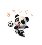 パンダ×サッカー！3Dリアル（個別スタンプ：15）