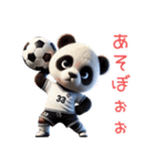 パンダ×サッカー！3Dリアル（個別スタンプ：17）