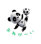 パンダ×サッカー！3Dリアル（個別スタンプ：19）