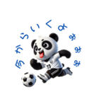 パンダ×サッカー！3Dリアル（個別スタンプ：25）