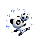 パンダ×サッカー！3Dリアル（個別スタンプ：31）