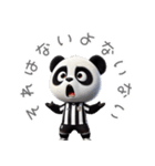 パンダ×サッカー！3Dリアル（個別スタンプ：34）