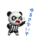 パンダ×サッカー！3Dリアル（個別スタンプ：39）