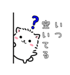 日程調整〜当日集合まで使える！白ポメ♪（個別スタンプ：3）