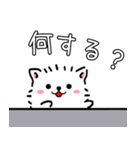 日程調整〜当日集合まで使える！白ポメ♪（個別スタンプ：7）