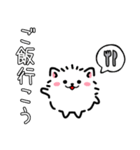 日程調整〜当日集合まで使える！白ポメ♪（個別スタンプ：8）