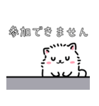 日程調整〜当日集合まで使える！白ポメ♪（個別スタンプ：13）