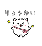 日程調整〜当日集合まで使える！白ポメ♪（個別スタンプ：17）