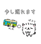 日程調整〜当日集合まで使える！白ポメ♪（個別スタンプ：18）