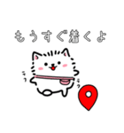 日程調整〜当日集合まで使える！白ポメ♪（個別スタンプ：21）
