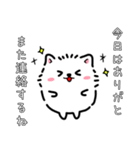 日程調整〜当日集合まで使える！白ポメ♪（個別スタンプ：24）