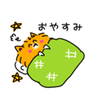 ニコニコポメラニアン（個別スタンプ：3）